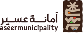 Aseer Municipality